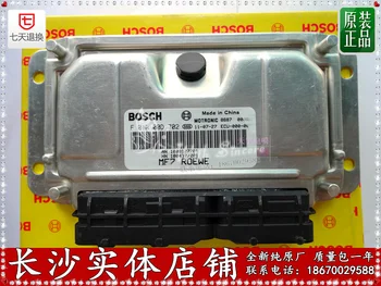

Free Delivery. Car engine computer board F01R00D702 ME7 ECU