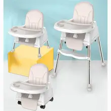 Kidlove 3-в-1 Многофункциональный обеденный стул для ребенка складной Портативный детское кресло без подушки