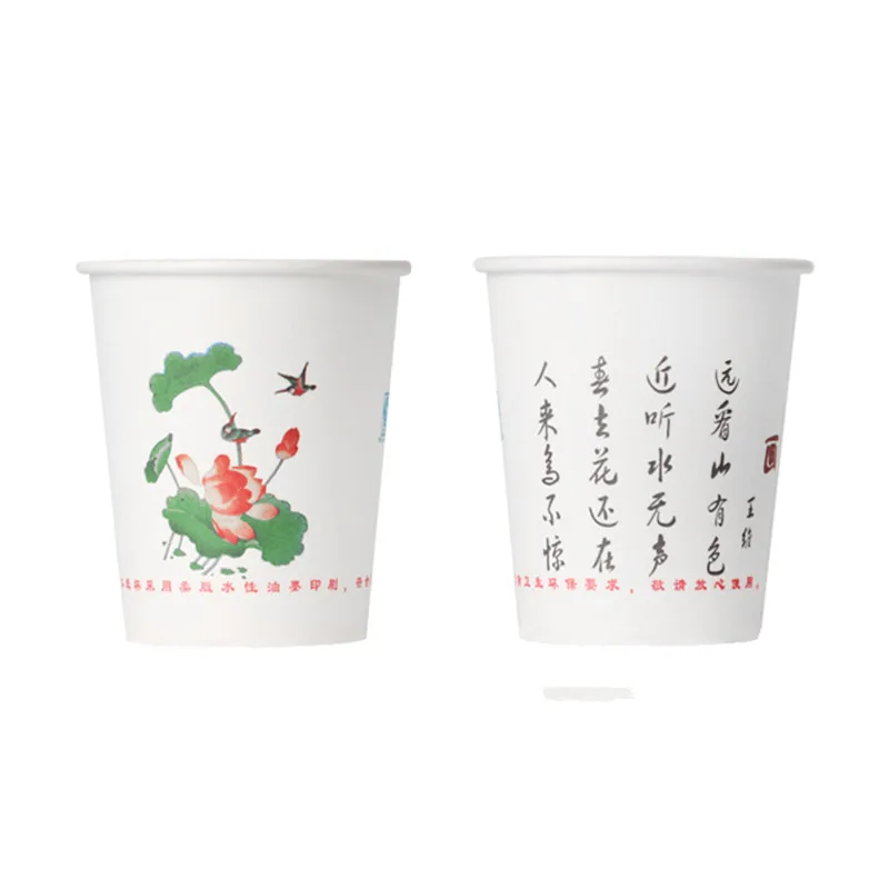 100pcs Chinese style disposable cup 250ml household drinking paper cup commercial beverage beer coffee juice tea tasting cup