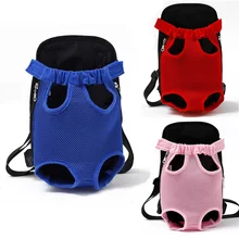 Переноска для собак без рук, четыре ноги, переноска для собак с двойным плечом, переносной сетчатый рюкзак для путешествий на открытом воздухе, для пеших прогулок, кемпинга