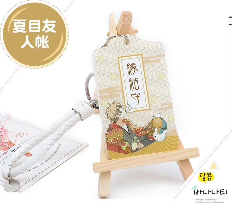Аниме Нацумэ Yuujinchou брелок Нацумэ-Такаши Мадара милый забавный мультфильм акриловый брелок набор для автобусной карты мода персонализированный