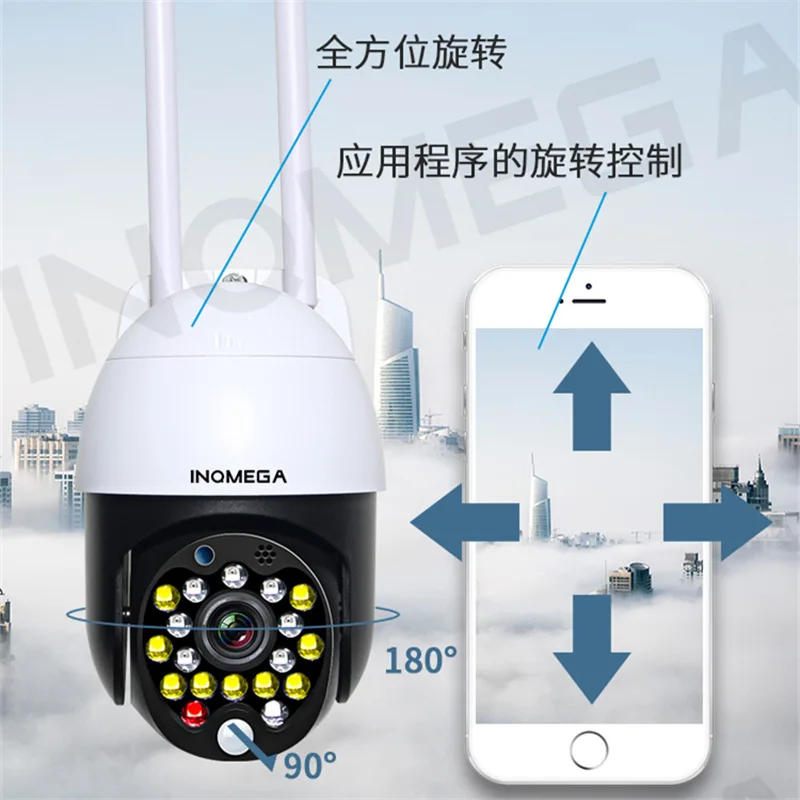 

AI HD Waterproof Wireless WiFi Camera Intelligent Remote Monitor Automatic Tracking 1 inch Small Camera Ball Machine