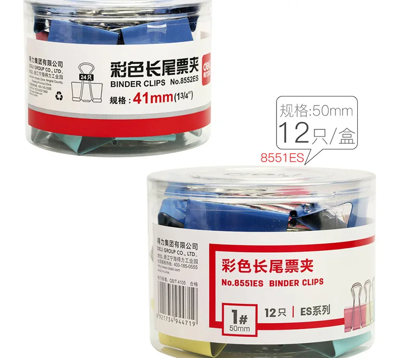 Deli Wallet 8553ES Color Long Tail Ticket 32 Size Fishtail Clamp Clip Dovetail Clip Wallet 24 Installed
