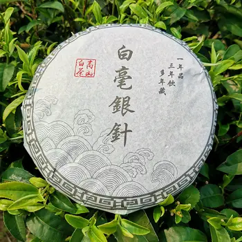 

2017 Fujian Bai Cha White Tea Baihaoyinzhen for Clear Heat and Anti-fatigue