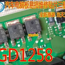 5 шт./лот GD1258