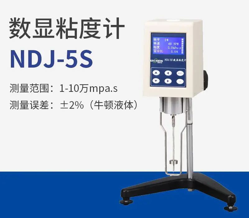 

NDJ-5S Digital Viscosity Tester Rotary Viscometer /Coating, grease, food and other liquid viscosity tester