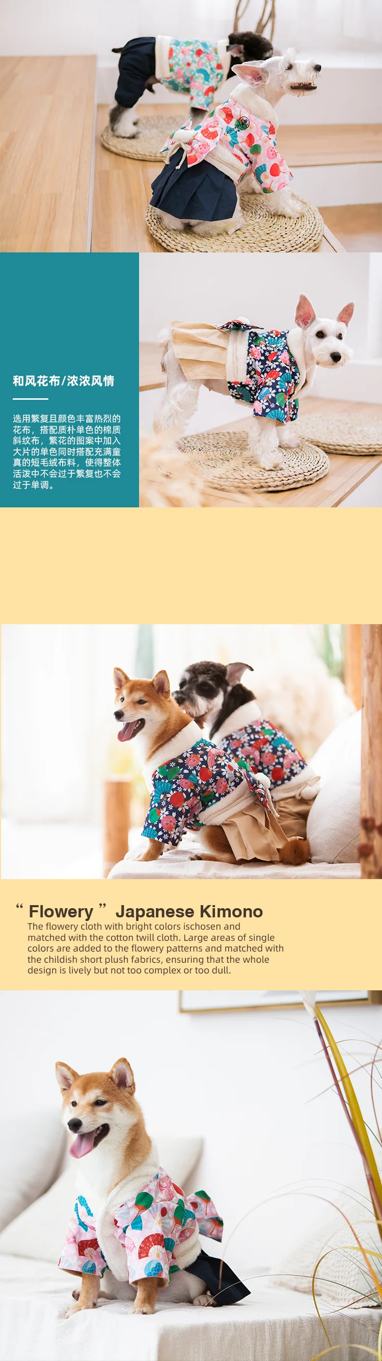Touchdog стиль Одежда для домашних животных цветы японское кимоно Юбка-комбинезон для собак