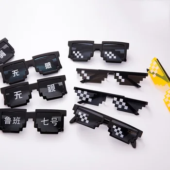 

Fashion New Pixel Glasses Mosaic Sunglasses Thug Life Cosplay Props Cool Glasses 7 design Options