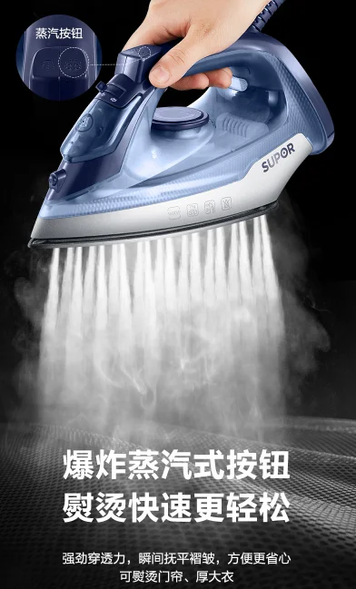 Hand-held household steam small ironing clothes magic tool dry and wet operation flat ironing machine J03