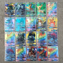 200 шт. флэш-торговая битва GX MEGA EX английская карточная игра fight Charizard Venusaur Blastoise редкий коллекционный подарок для детей Рождественская игра игрушка