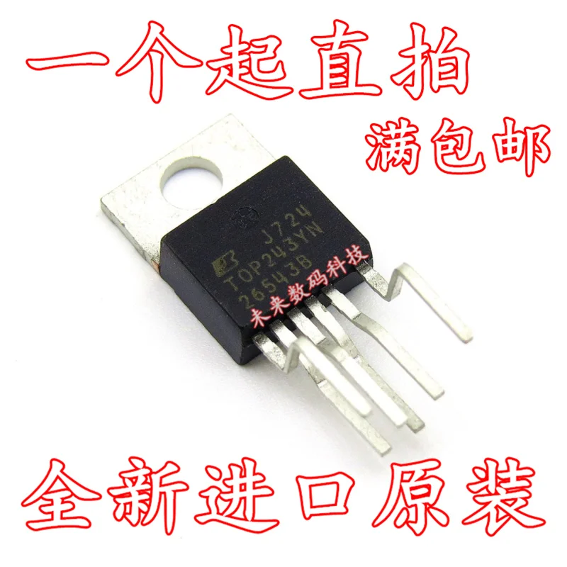 10pcs/lot TOP243Y TOP243YN yongxin ic | Обустройство дома