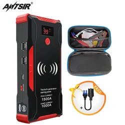 Antsir – dispositif de démarrage de saut de voiture 59800mAh 12V, 1500a, courant de crête, alimentation d'urgence, batterie Portable, Booster 