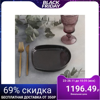 

Plate "Steel", d = 19 cm