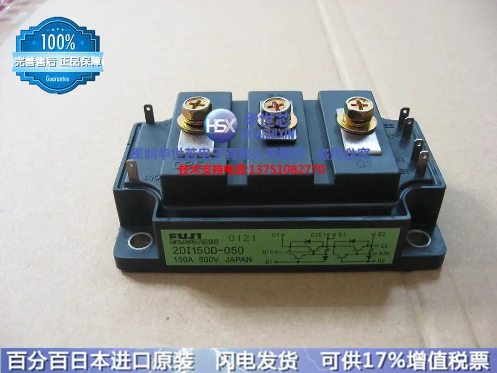 2DI100D-050 2DI150D-050 ЯПОНИЯ МОДУЛЬ подлинный/специальный- SZHSX