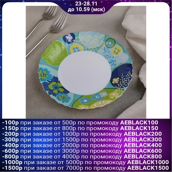 

Dessert plate Berenice blue, d = 19 cm