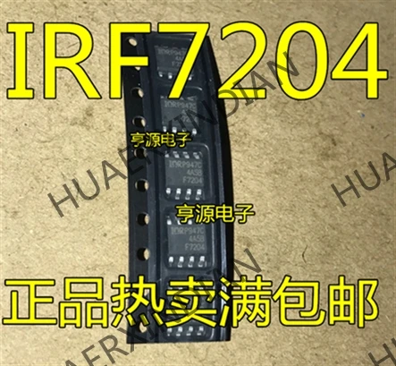 10 шт./лот Новинка F7204 IRF7204 IRF7204TRPBF SOP8 MOS в