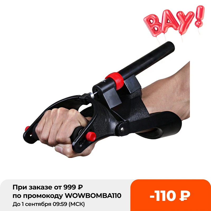 TYPE Hand Gripper Arm Wrist Exerciser Grip Forearm Heavy Strength Trainer KW