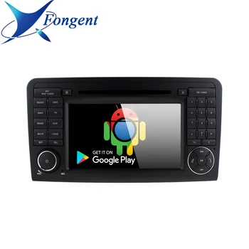 

For Mercedes Benz ML300 ML320 ML350 ML430 ML450 ML500 ML550 ML55 ML63 AMG Car Radio GPS Stereo Multimedia Android DVD Player DSP