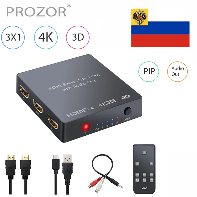 (Send from Russia) Prozor Audio Extractor Converter Analog Optical Toslink SPDIF Output 3 port HDMI Switch dac converter | Электроника