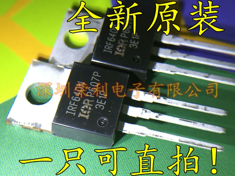 10 шт. IRF640N 18A/200V TO-220 IR IRF640