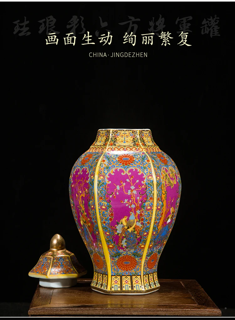 铁 花瓶 在銘 古董中国传统清朝花瓶珐琅六角陶瓷姜罐收藏景德镇花瓶：Gearbest