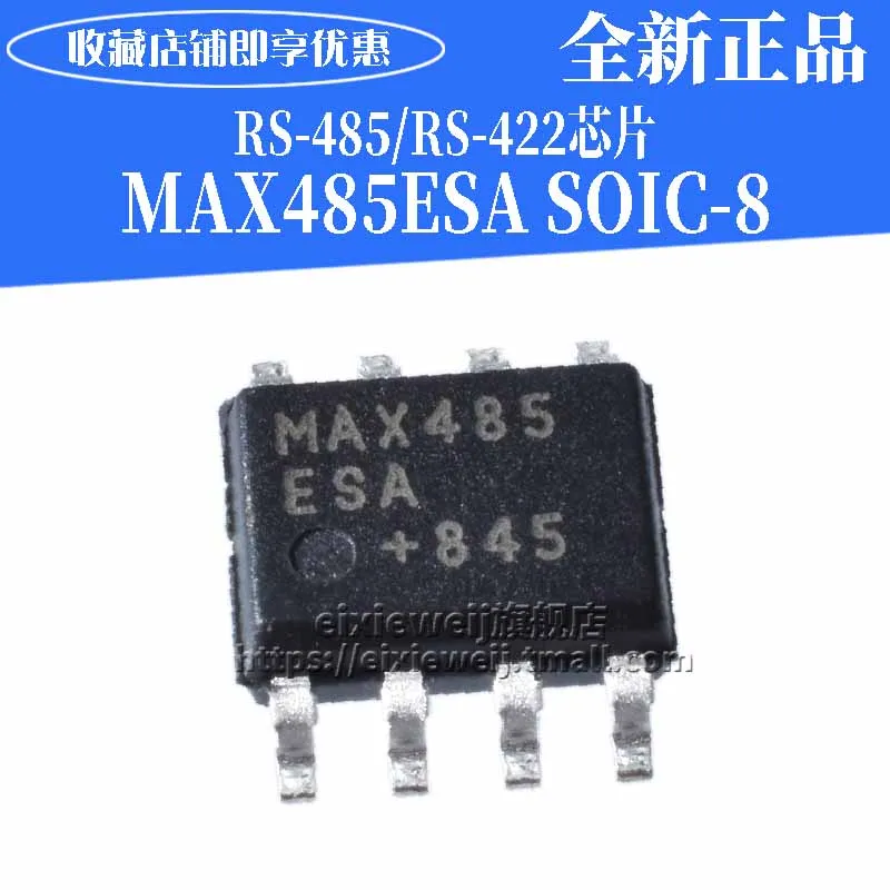 20 шт MAX485ESA SOIC-8 RS422/RS485