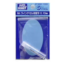 GSI Creos Mr. Hobby GT-65D г-н замена лезвия 0,1 мм для долота линии