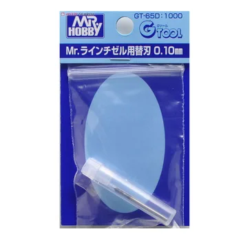 

GSI Creos Mr.Hobby GT-65D Mr. Replacement Blade 0.1mm for Line Chisel