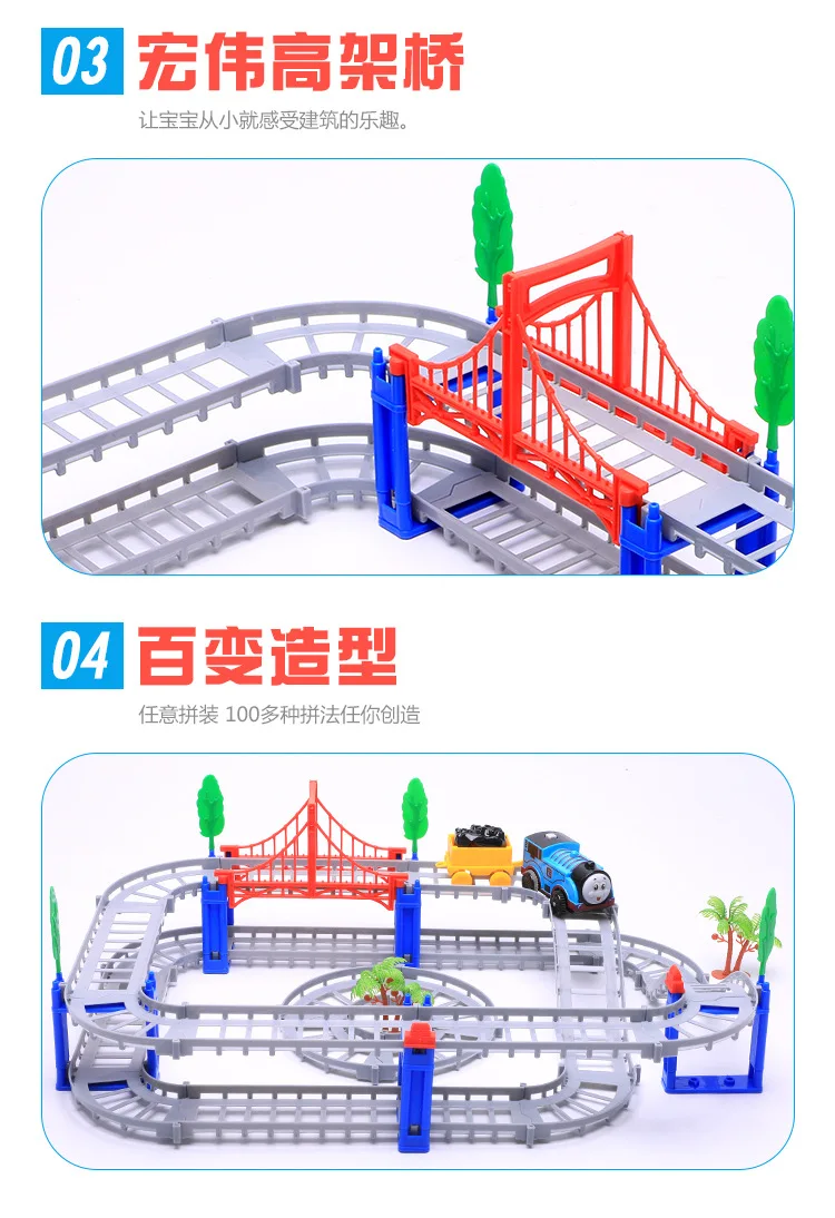 DIY электрические гонки и разнообразие игрушек железная дорога собранное здание Электрический паровозик Томас Детские сборные игрушки поезд