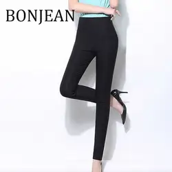 BONJEAN осенние дышащие обтягивающие брюки с высокой талией женские брюки длиной до щиколотки черные Стрейчевые брюки узкие брюки BJ1866