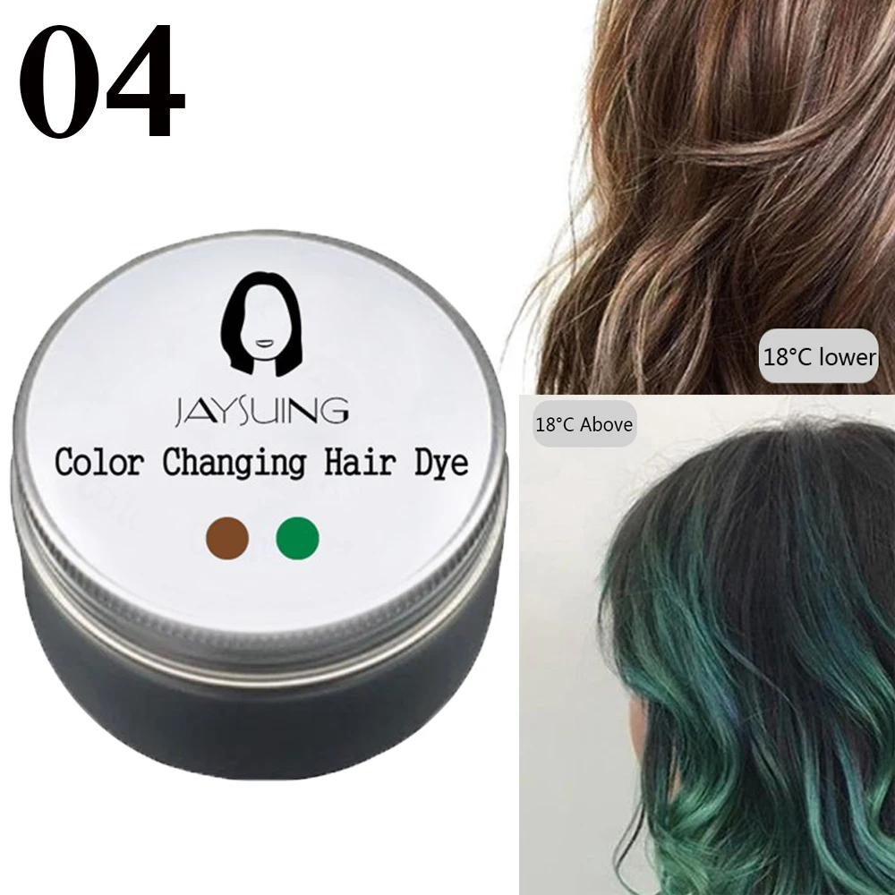 Color 4 Волшебная стойкая меняющая цвет краска для волос мягкая температура меняющая волосы не раздражает не повреждает волосы натуральный Уход за волосами - Цвет: Color 4