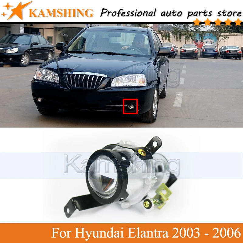 Kamshing переднего бампера Туман светильник для Hyundai Elantra 2003 2004 2005 2006 вождения тумана