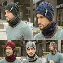 MeterMall 2 шт./компл. Мужская Утепленная плюшевая вязаная шапочка + шарф осенне-зимняя теплая шапка