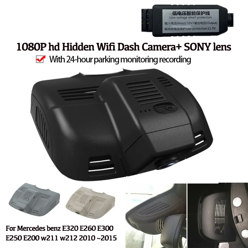 Видеорегистратор Автомобильный HD 1080P Wi-Fi для Mercedes benz E320 E260 E300 E250 E200 w211 w212 w204 2011 ~ 2015 |