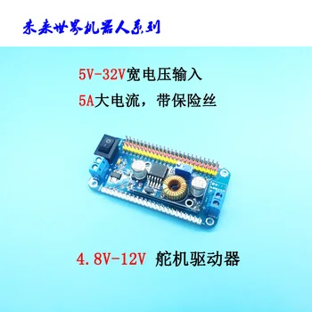 

Servo Drive Drive Board High Current DC Adjustable Step-down Power Supply Module, XL4005 High Efficiency
