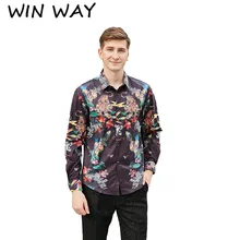 Win Way,, размер M-3XL, новинка, Модные Цветные приталенные рубашки, мужские повседневные рубашки с длинным рукавом и принтом тигра