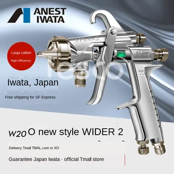 Buy W200 New WIDER2 Large-caliber Paint Spray Gun Furniture Glue Pneumatic Spray Gun Surface Primer