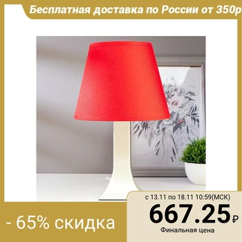 

Table lamp 62104 1хЕ27 15W red d = 22 cm, h = 34.5 cm 5183727