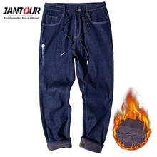 Высококачественные зимние теплые флисовые мужские джинсы из плотного стрейчевого денима Прямые Свободные хлопчатобумажные брюки мужские большие размеры 40, 42, 44, 46, 48