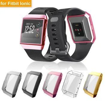 

Fast delivery Case Cover for Fitbit Ionic TPU Plating All-Around Screen Protective Case Cover for Fitbit Ionic Smart Watch Sili