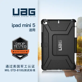 

UAG iPad Mini234 New Style 7.9 Inch Protective Case Shatter-resistant Protective Cover for Tablet Dormancy Case