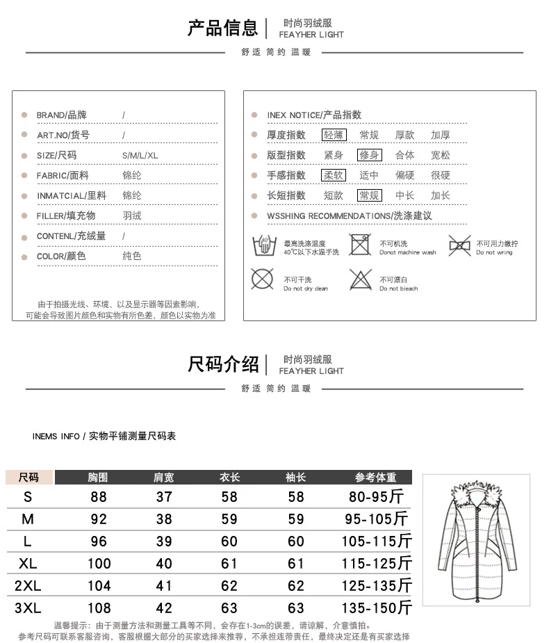 Осень и зима Для женщин платье Slim Fit светильник вес для похудения светильник короткий пуховик со стоячим воротником Для женщин большой Размеры пальто