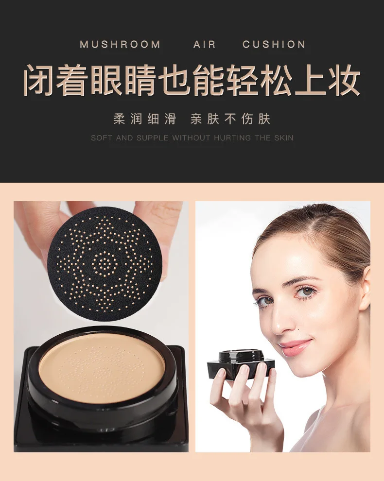 BB Air Cushion Foundation, новинка, Грибная головка, воздушная подушка, CC крем, консилер, увлажняющий, отбеливающий, для осветления лица, базовый тон, макияж