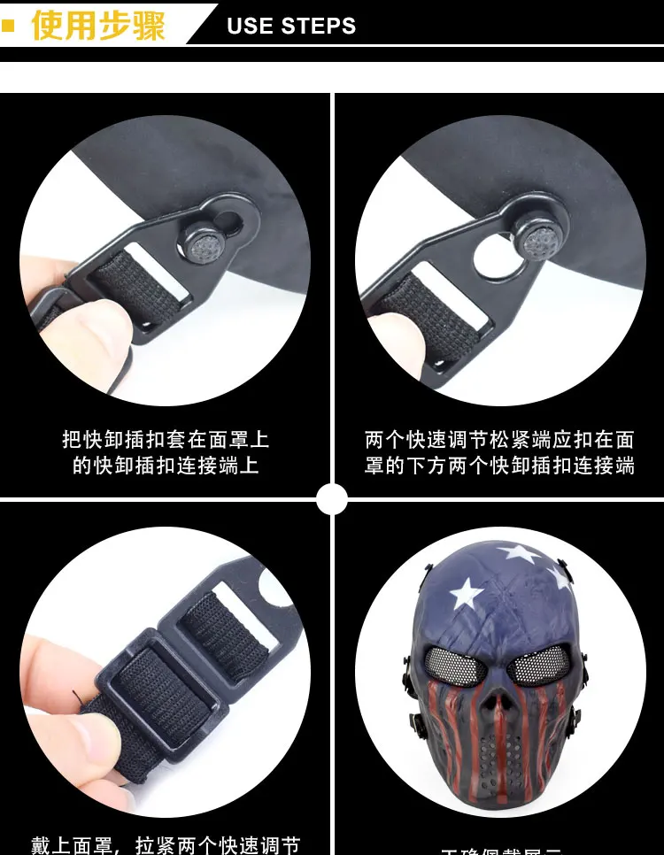 MK021-M06骷髅面罩（喷漆版）_05