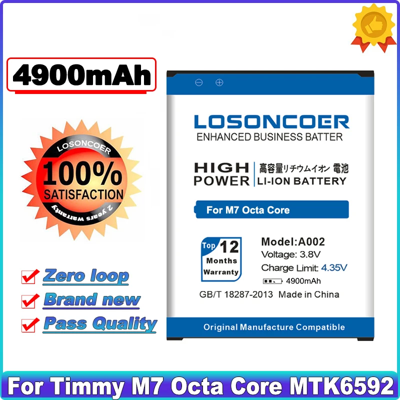 Аккумулятор LOSONCOER 4900 мАч A002 для Timmy M7 Octa Core MTK6592 аккумулятор 5 дюйма | Мобильные