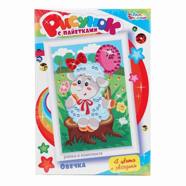 Рисунок с пайетками "Овечка" | Дом и сад