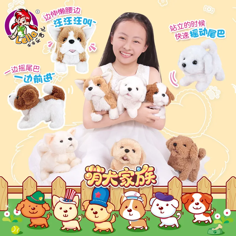 

Plush Toys Electric Dog Walk Shake Tail Teddy Puppy Model Will Call Somatosensory Product Category Dog