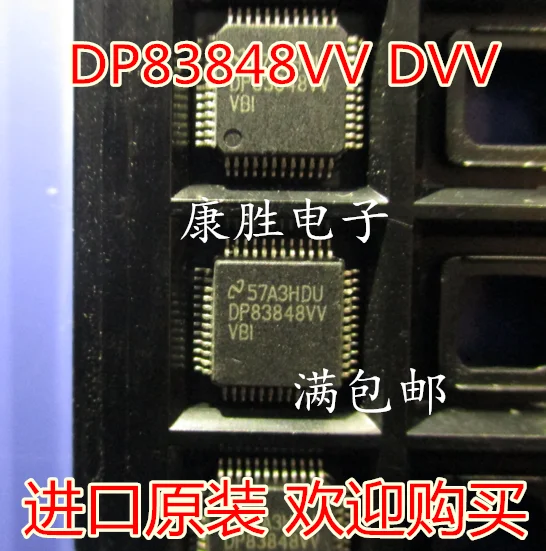 Dp83848cvv nopb