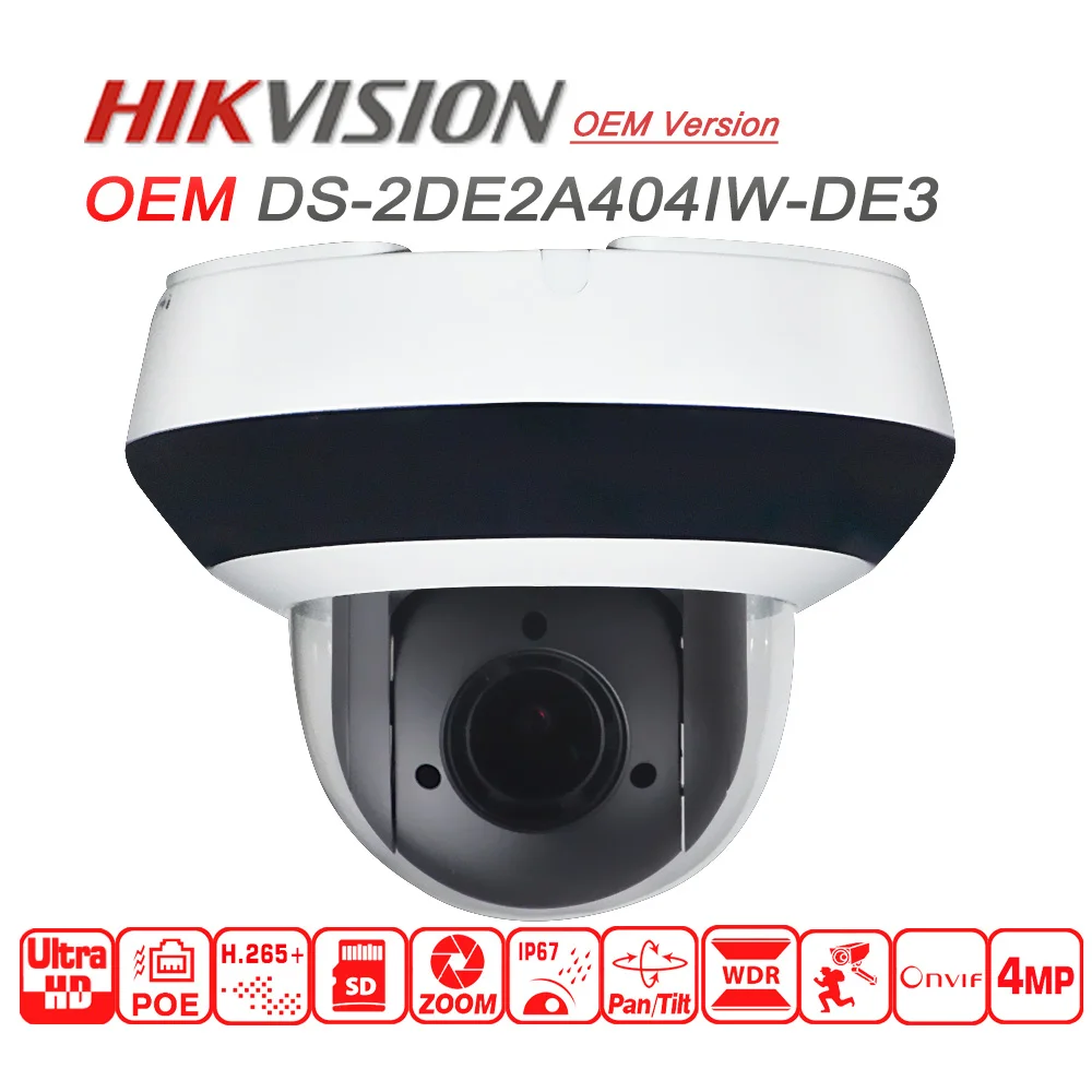 Hikvision OEM модель от DS-2DE2A404IW-DE3 4MP PTZ IP камера сети POE H.265 камеры видеонаблюдения