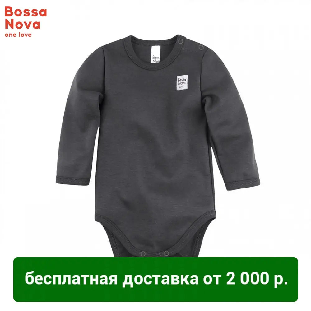 Боди с длинным рукавом Bossa Nova ➺sic' 580К-361а | Мать и ребенок